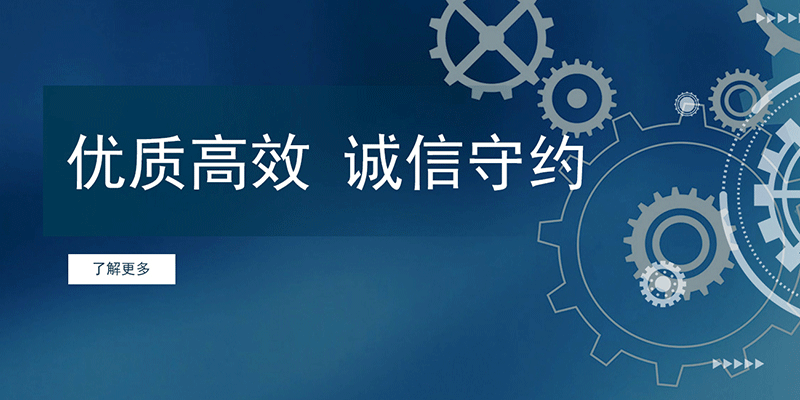 手機端banner